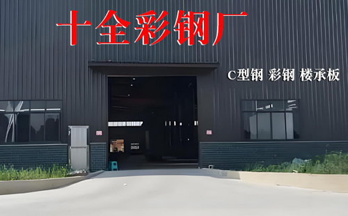 10月湟源彩钢岩棉板供应优选本地生产厂商